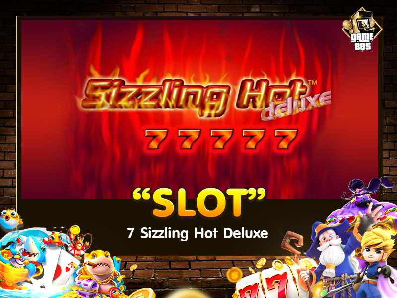 เกมสร้างรายได้ |  7 Sizzling Hot Deluxe