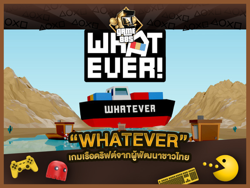 แนะนำเกม WHATEVER เกมเรือดริฟต์จากผู้พัฒนาชาวไทย