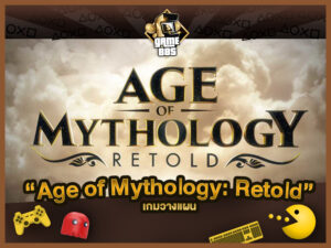 แนะนำเกม Age of Mythology: Retold เกมวางแผนอ้างอิงจากเรื่องราวตำนาน
