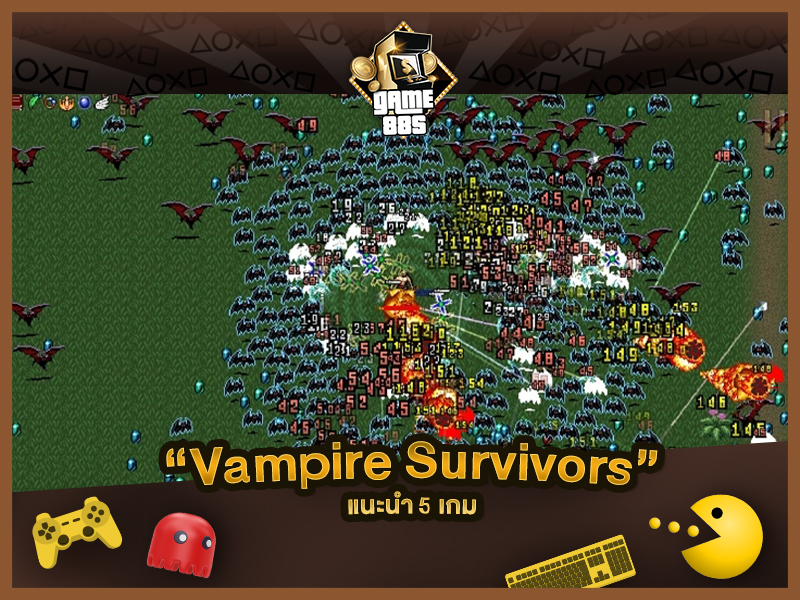 แนะนำเกม 5 เกมสไตล์ Vampire Survivors