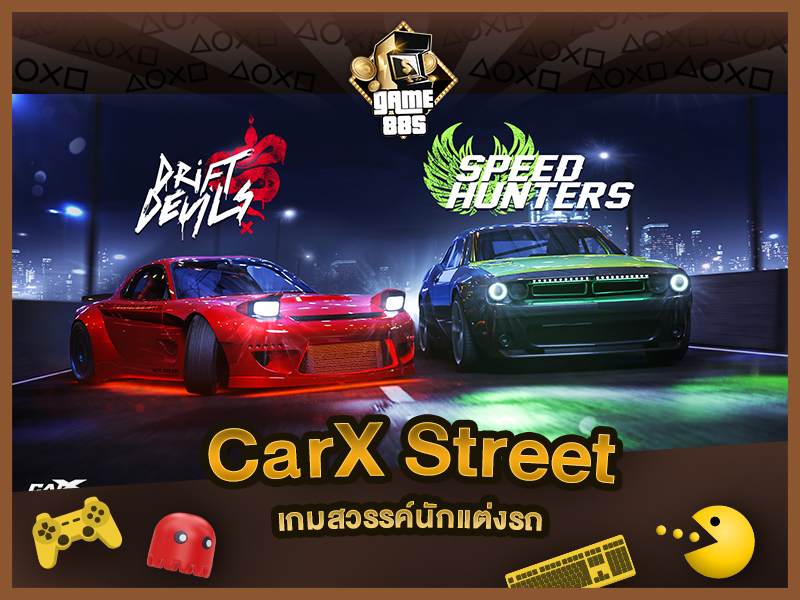แนะนำเกม CarX Street