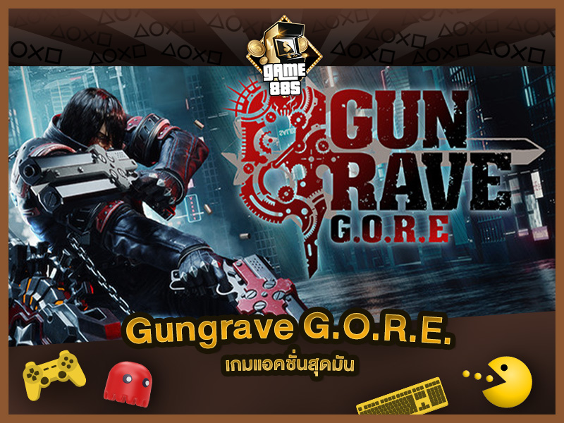 แนะนำเกม Gungrave G.O.R.E.