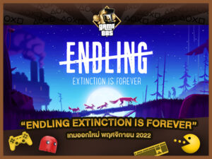 แนะนำเกม เกมออกใหม่ พฤศจิกายน 2022 Endling – Extinction is Forever