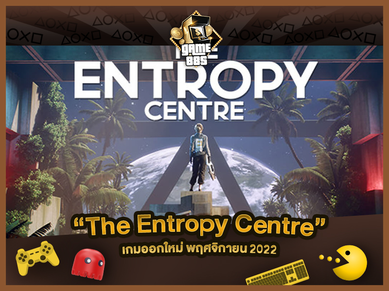 แนะนำเกม เกมออกใหม่ พฤศจิกายน 2022 The Entropy Centre