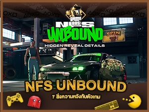 แนะนำเกม Need for Speed Unbound