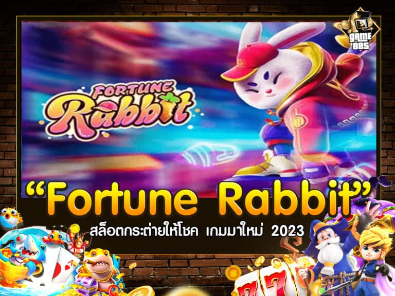 Fortune Rabbit Apreciação do slot 2024, Apostar a declaração gratuitamente