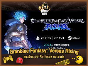 แนะนำเกม Granblue Fantasy: Versus Rising
