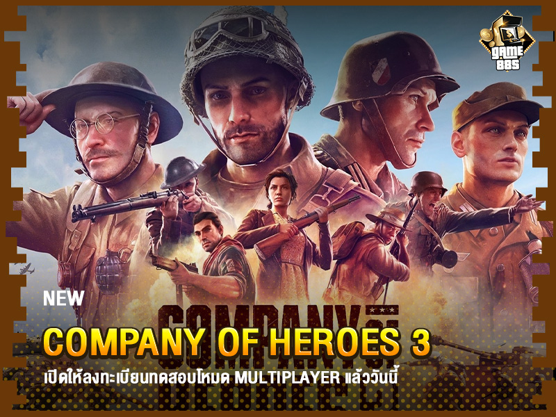 ข่าวเกม Company of Heroes 3