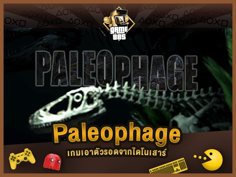 แนะนำเกม Paleophage