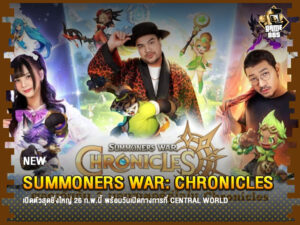 ข่าวเกม Summoners War: Chronicles