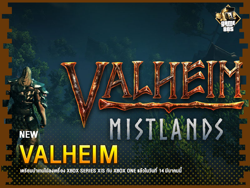 ข่าวเกม Valheim