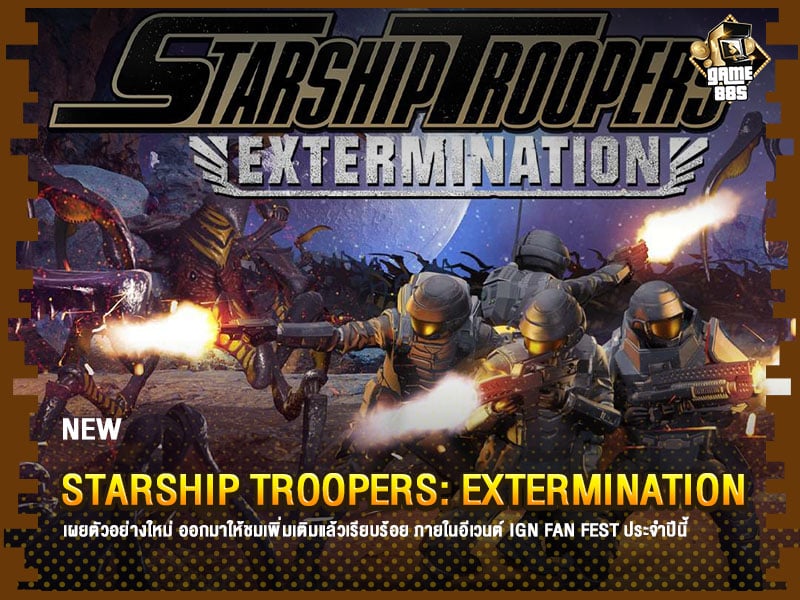 ข่าวเกม Starship Troopers: Extermination