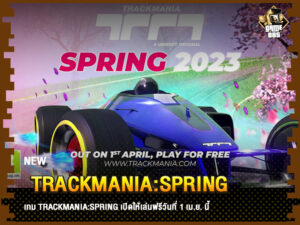 ข่าวเกม Trackmania:Spring