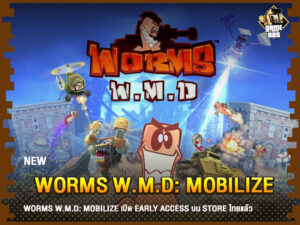 ข่าวเกม Worms W.M.D: Mobilize
