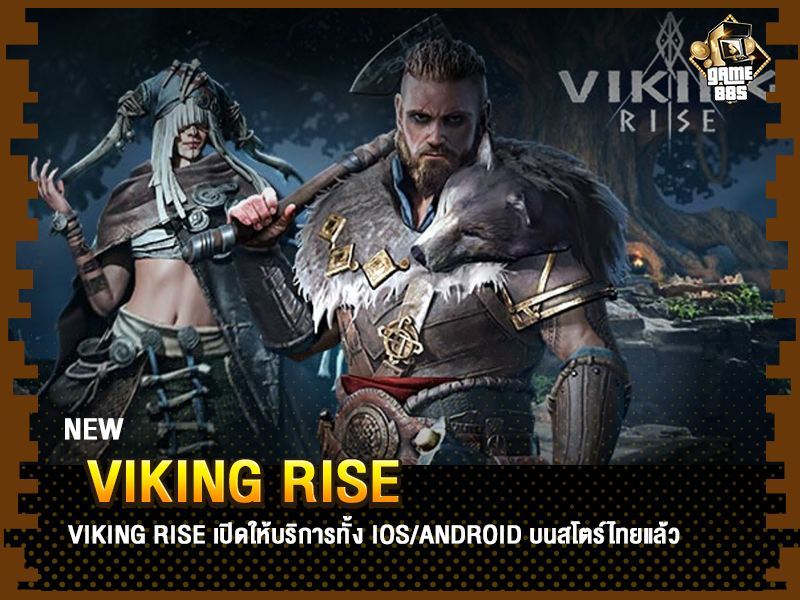 ข่าวเกม Viking Rise