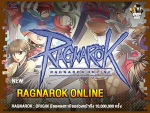 ข่าวเกม Ragnarok : Origin