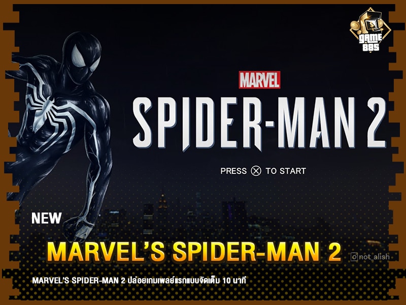 ข่าวเกม Marvel’s Spider-Man 2