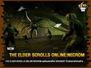 ข่าวเกม The Elder Scrolls Online:Necrom