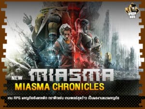 ข่าวเกม : Miasma Chronicles