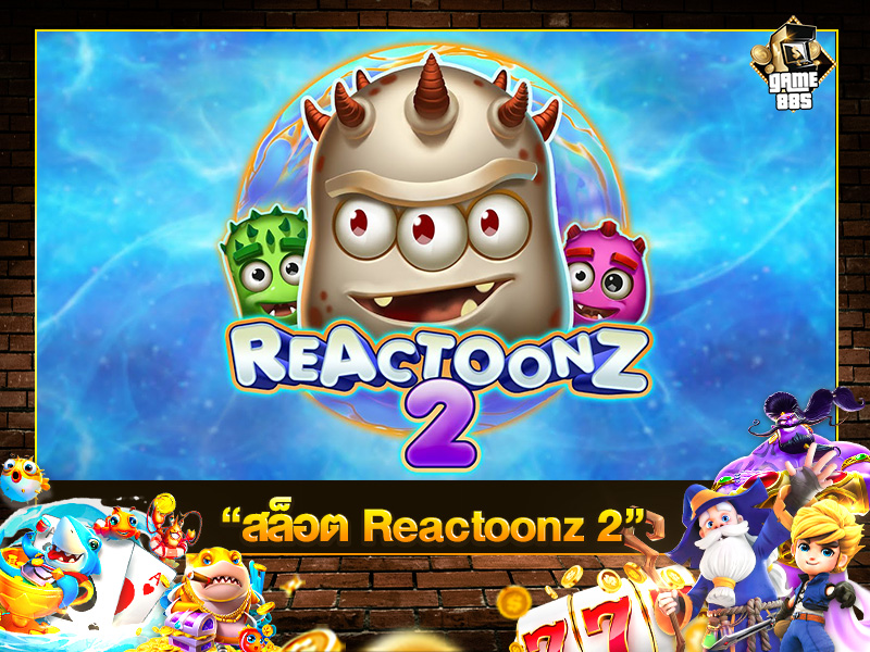 สล็อต Reactoonz 2
