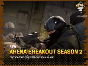 Arena Breakout Season 2