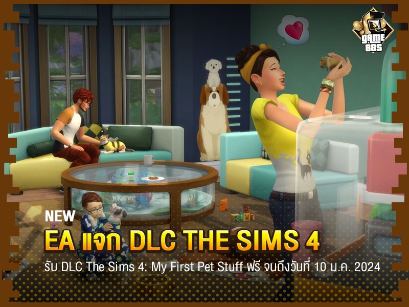 EA แจก DLC The Sims 4