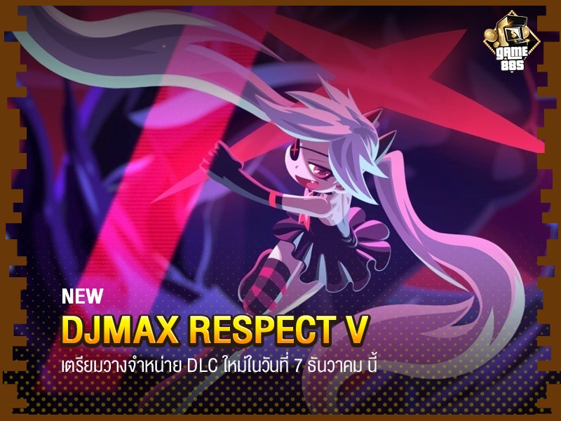 DJMAX Respect V