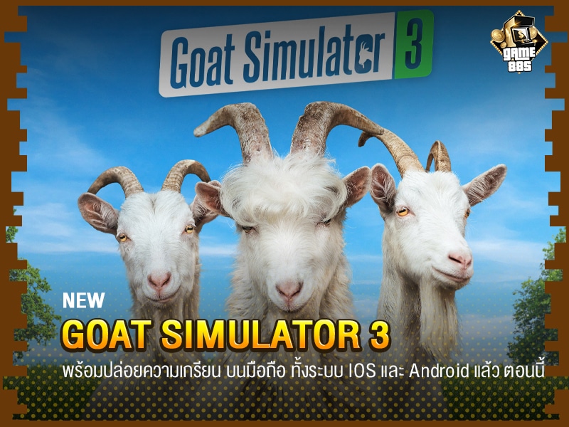 Goat Simulator 3