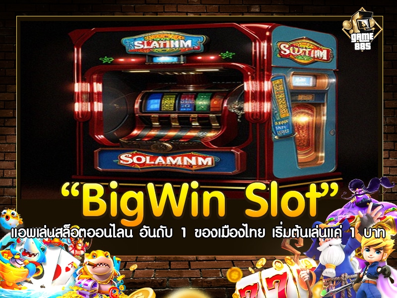 BigWin Slot