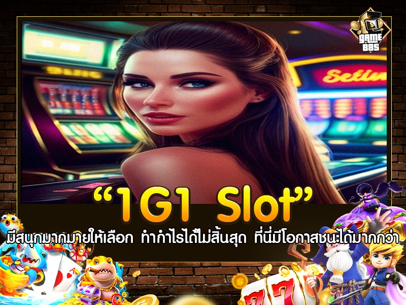 1G1 Slot
