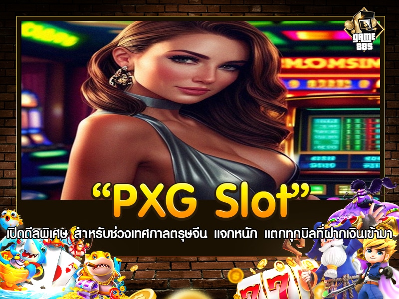 PXG Slot