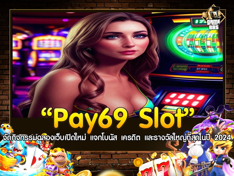 Pay69 Slot