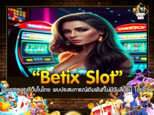 Betflix Slot