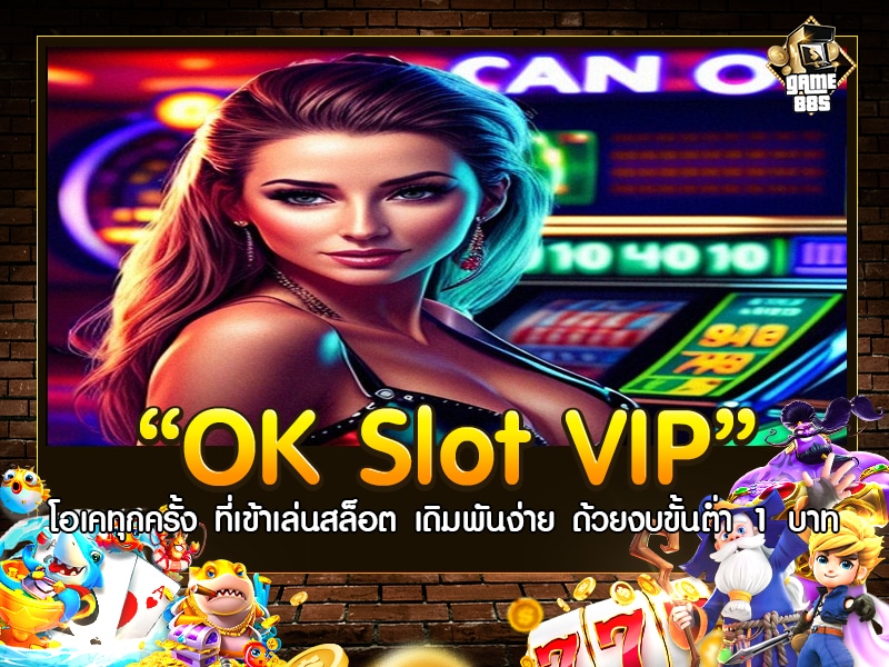 OK Slot VIP