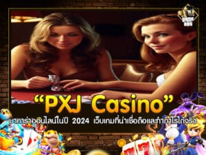 PXJ Casino