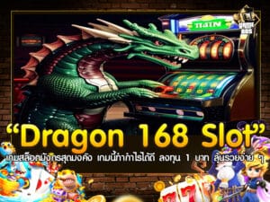 Dragon 168 Slot