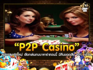 P2P Casino