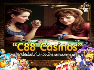 C88 Casinos