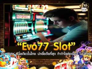Evo77 Slot