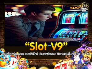 Slot V9