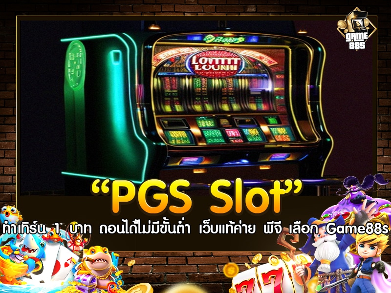 PGS Slot